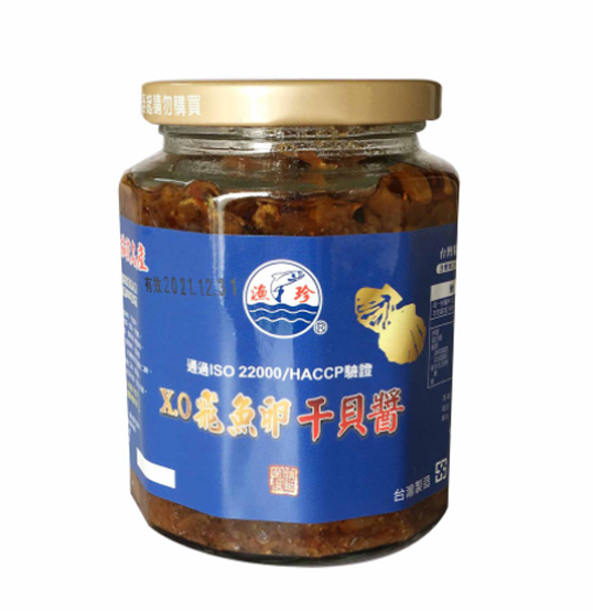 X.O 飛魚卵干貝醬 (小辣)-410g