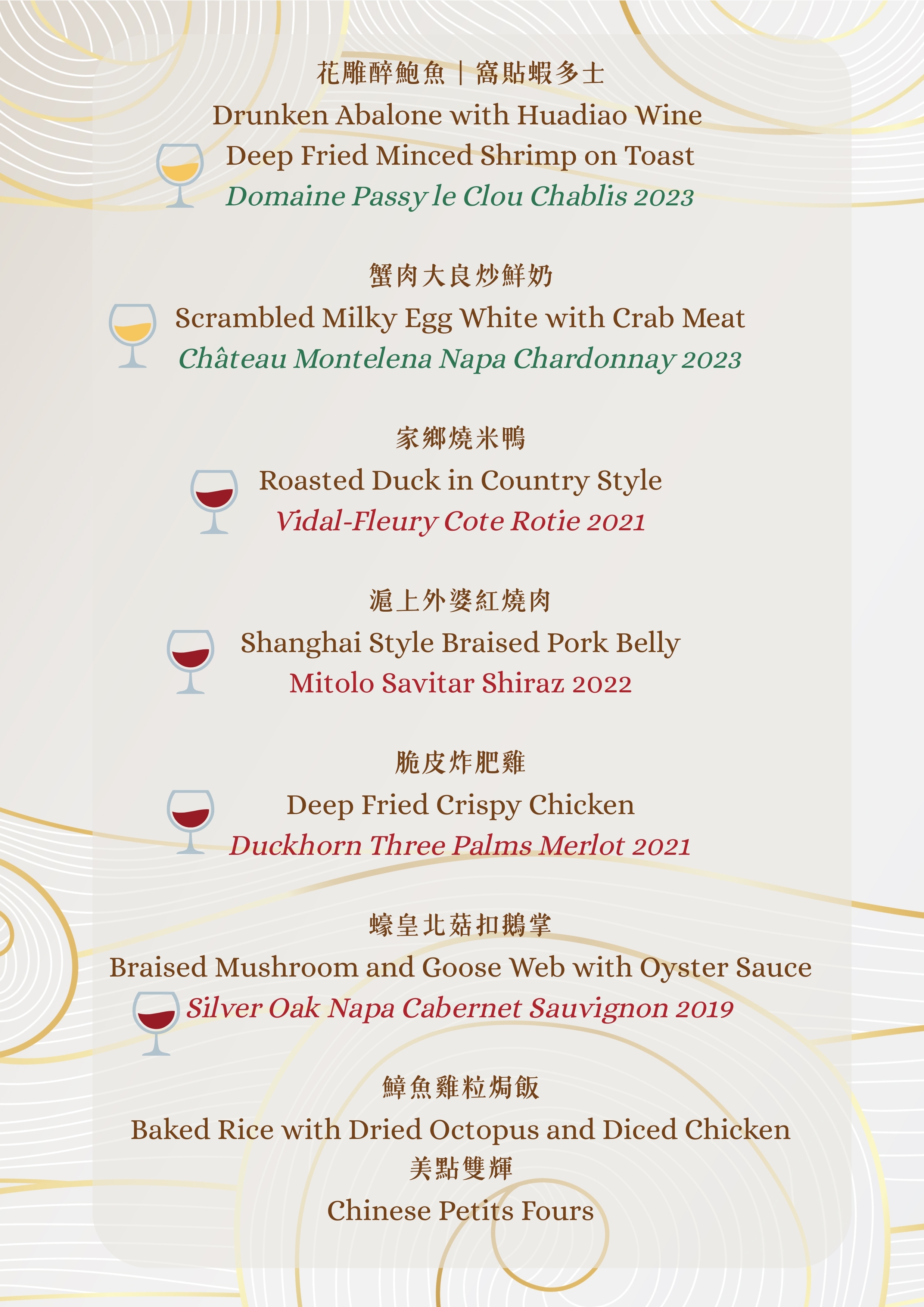 Ponti Gala Dinner at Yixin Restaurant (25 May 2026, Monday)