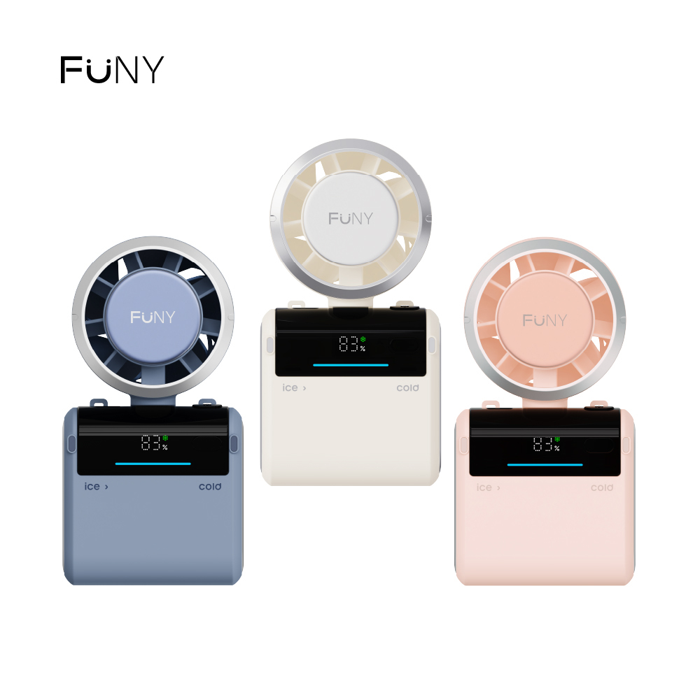 FUNY 小坦克冰鎮多功能手持風扇