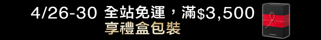 優惠資訊