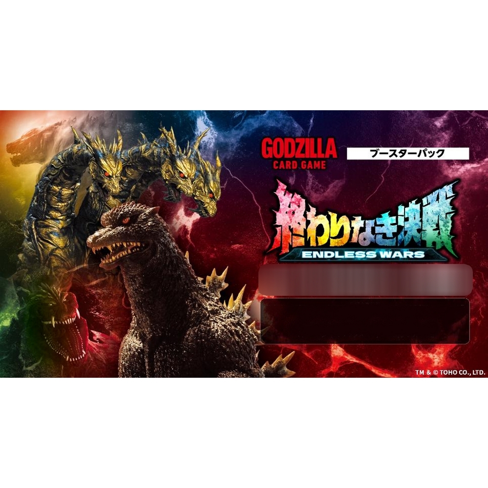 哥斯拉卡牌遊戲 卡牌遊戲 擴充包 - BP04-無盡的戰鬥