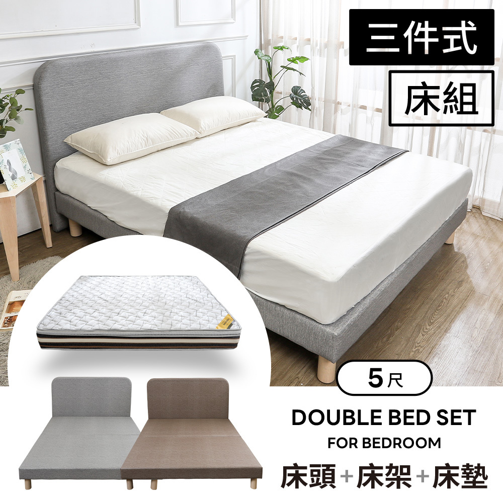 奈曼5尺雙人貓抓皮革床房間組-3件組(床頭片+床底+石墨烯天然乳膠床墊-兩色可選)