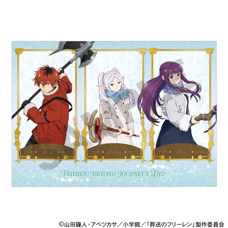 葬送的芙莉蓮 透明文件夾 新小隊