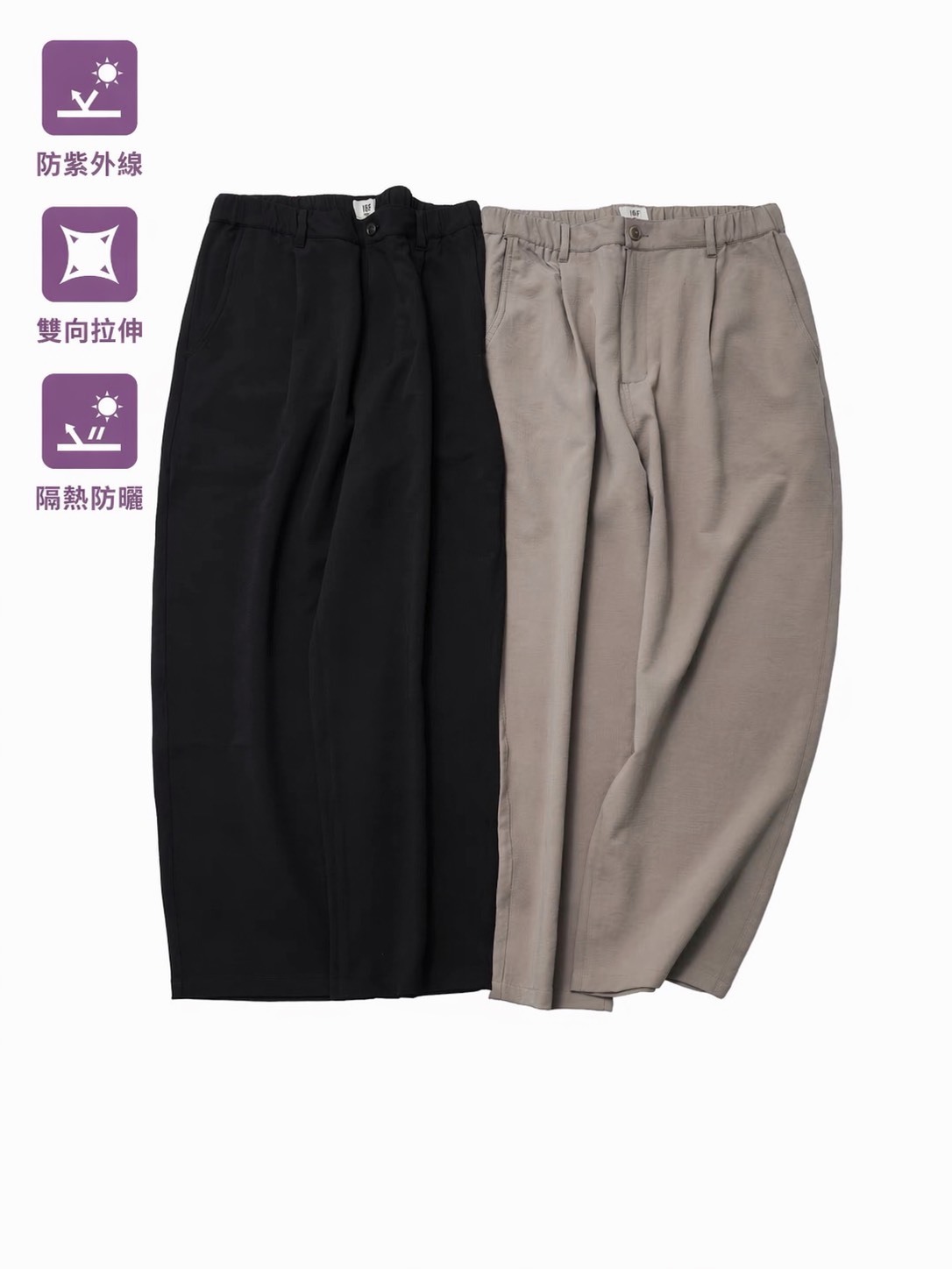 #預購 BTB 26SS 日本面料 透氣網眼防曬微彈微錐chino休閒長褲 兩色