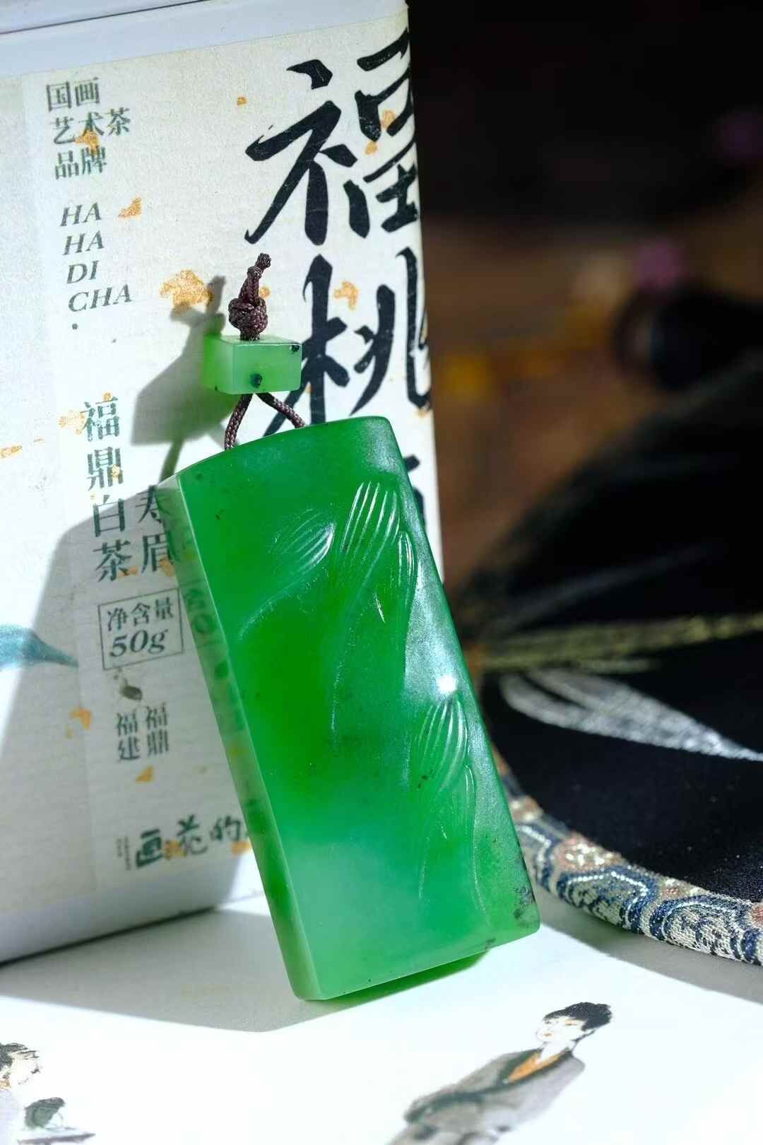 417715 和田玉平安竹牌