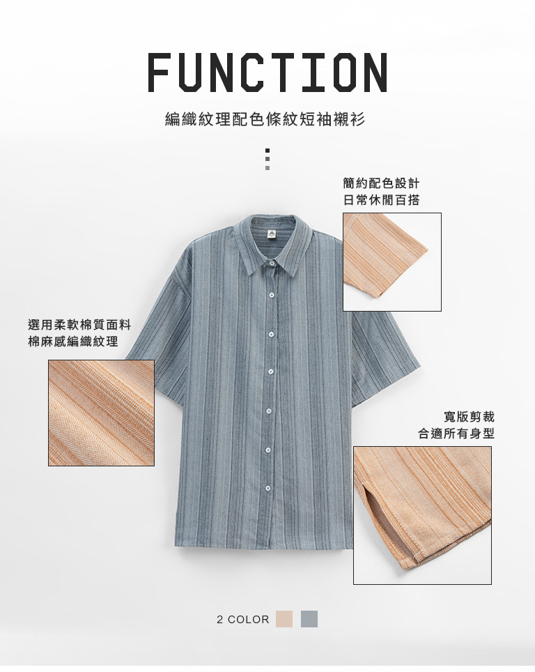 Woven textured striped short-sleeved shirt, available in two colors.1/2【01025736】in stock+pre-order