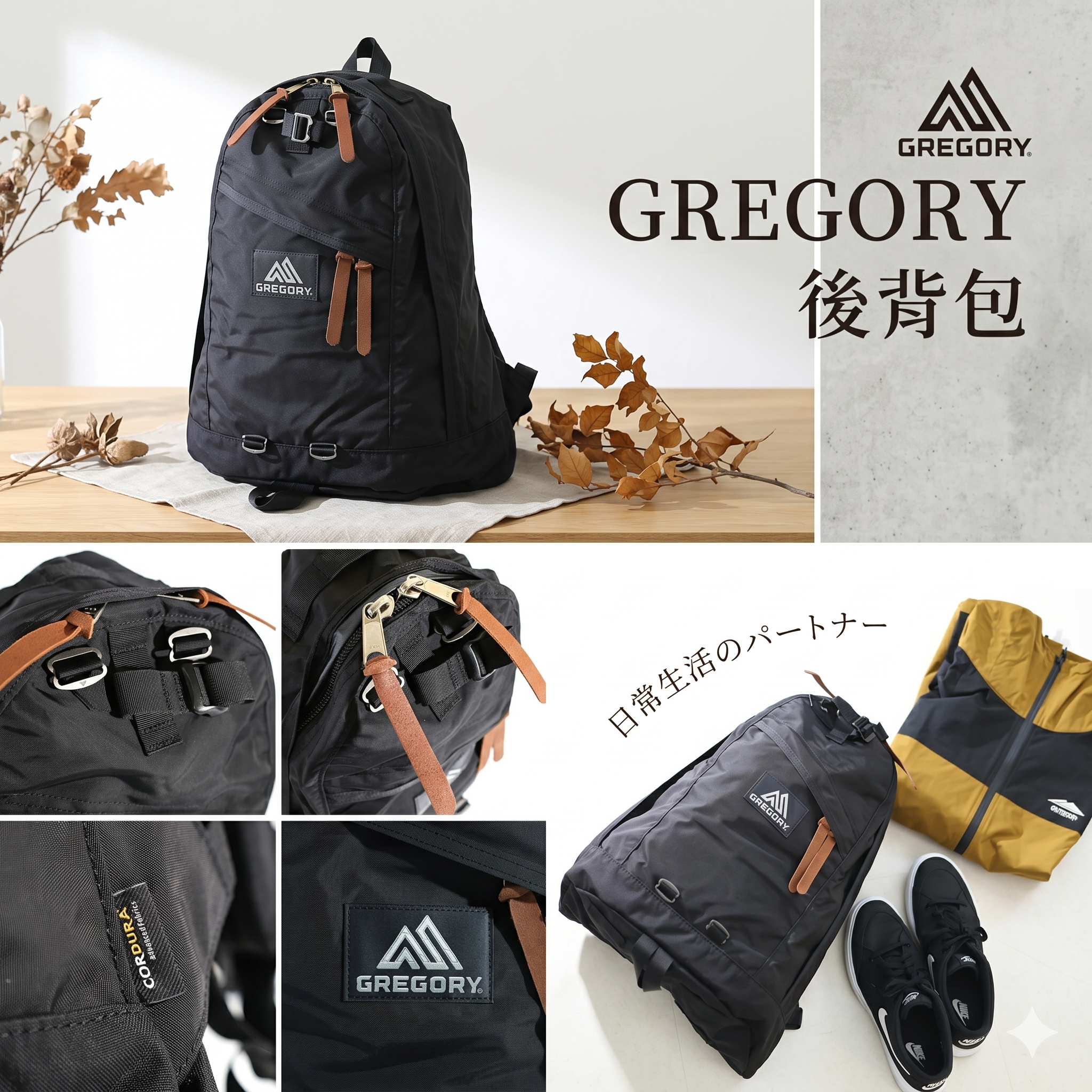 【預購】J042402 GREGORY 後背包