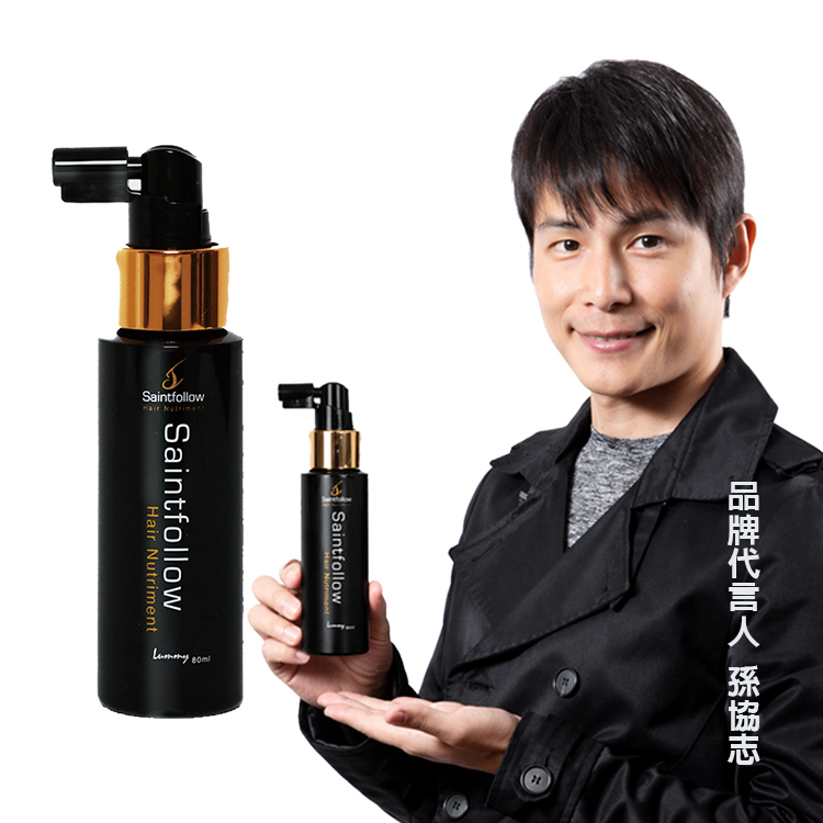 孫協志推薦-樂美毛髮滋養液 80ml