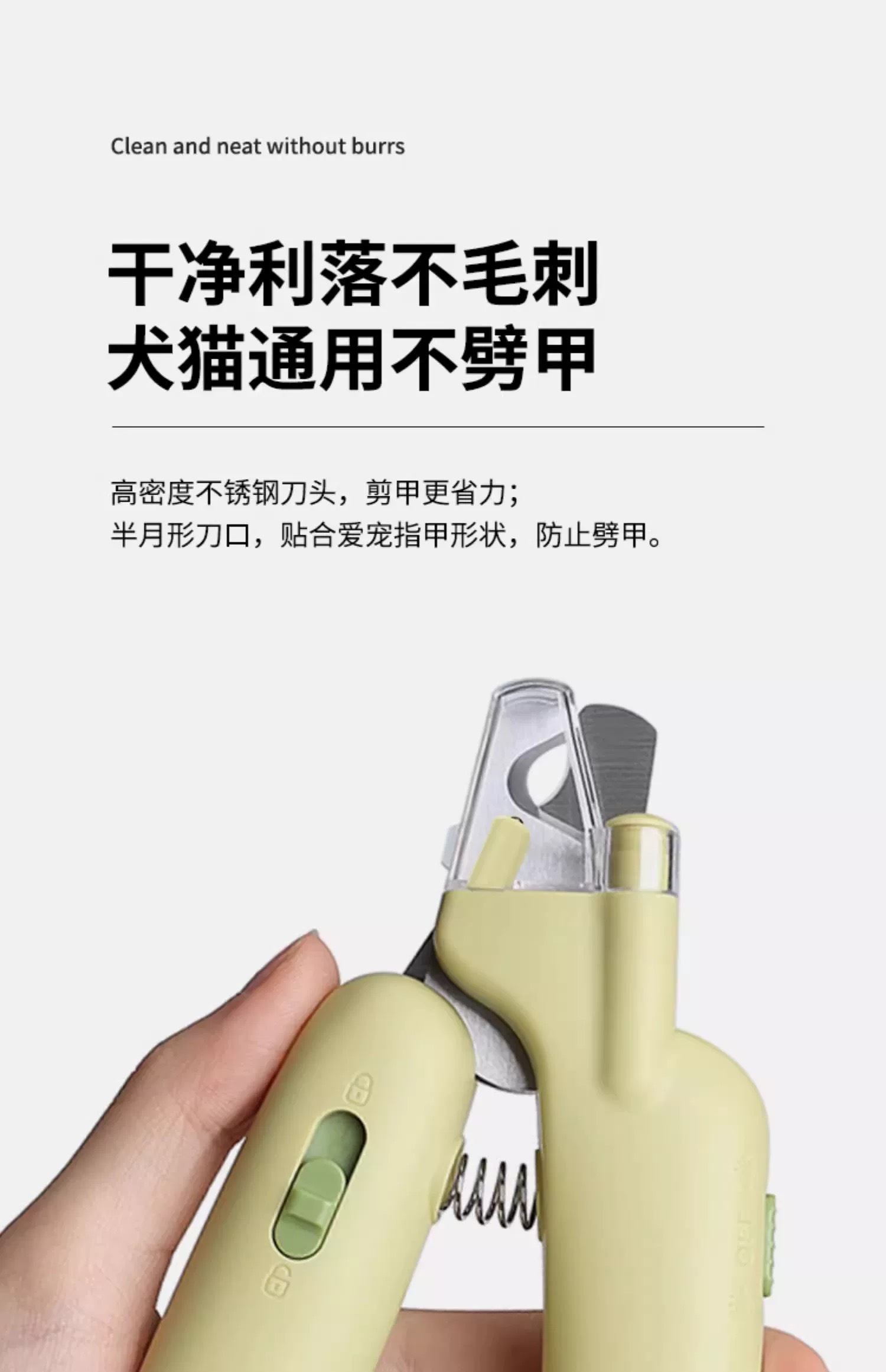 艾窝宠物LED香蕉指甲钳