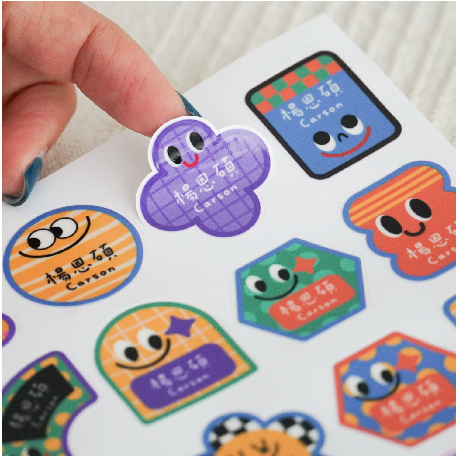 萬用姓名貼-賽車款