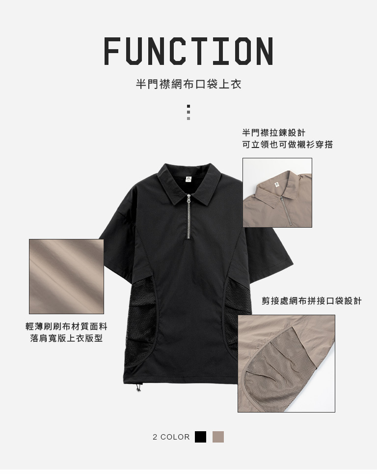 Half-front mesh pocket short-sleeved top, available in two colors, 1/2【01099492】in stock+pre-order