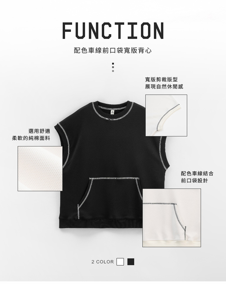 Color-blocked, wide-pocket vest with contrasting stitching. Available in two colors. 1/2 size.【01099624】in stock+pre-order