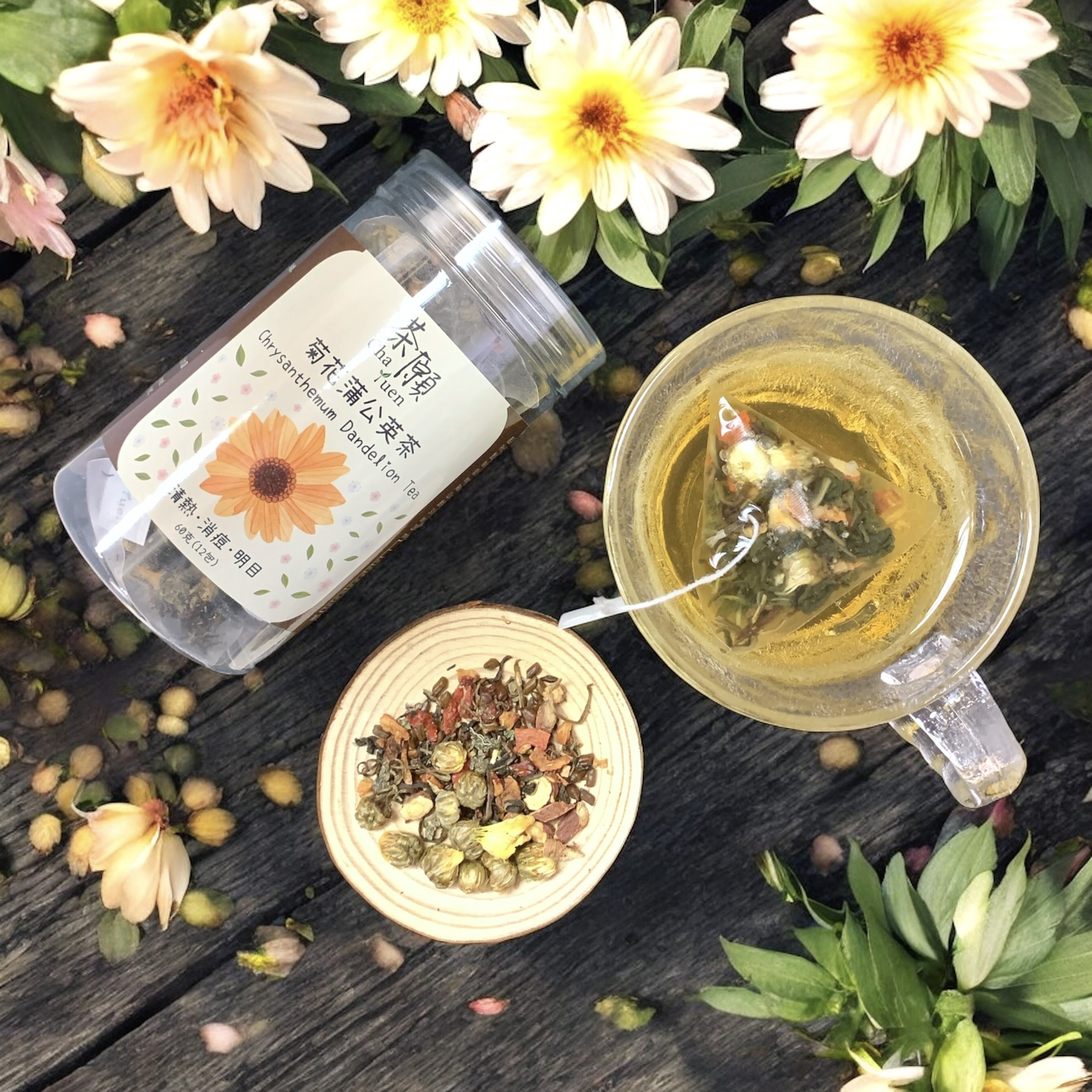 茶願 - 菊花蒲公英茶 (12包裝) 清熱 消痘 明目