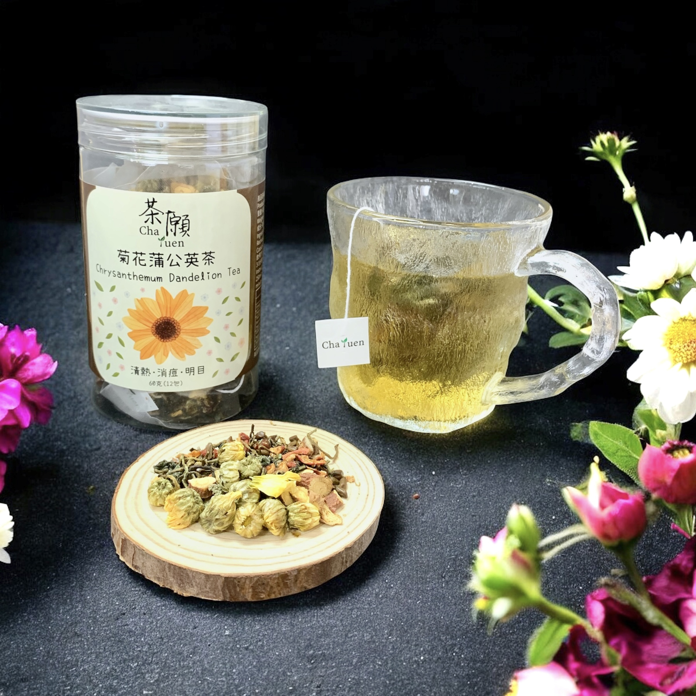 茶願 - 菊花蒲公英茶 (12包裝) 清熱 消痘 明目