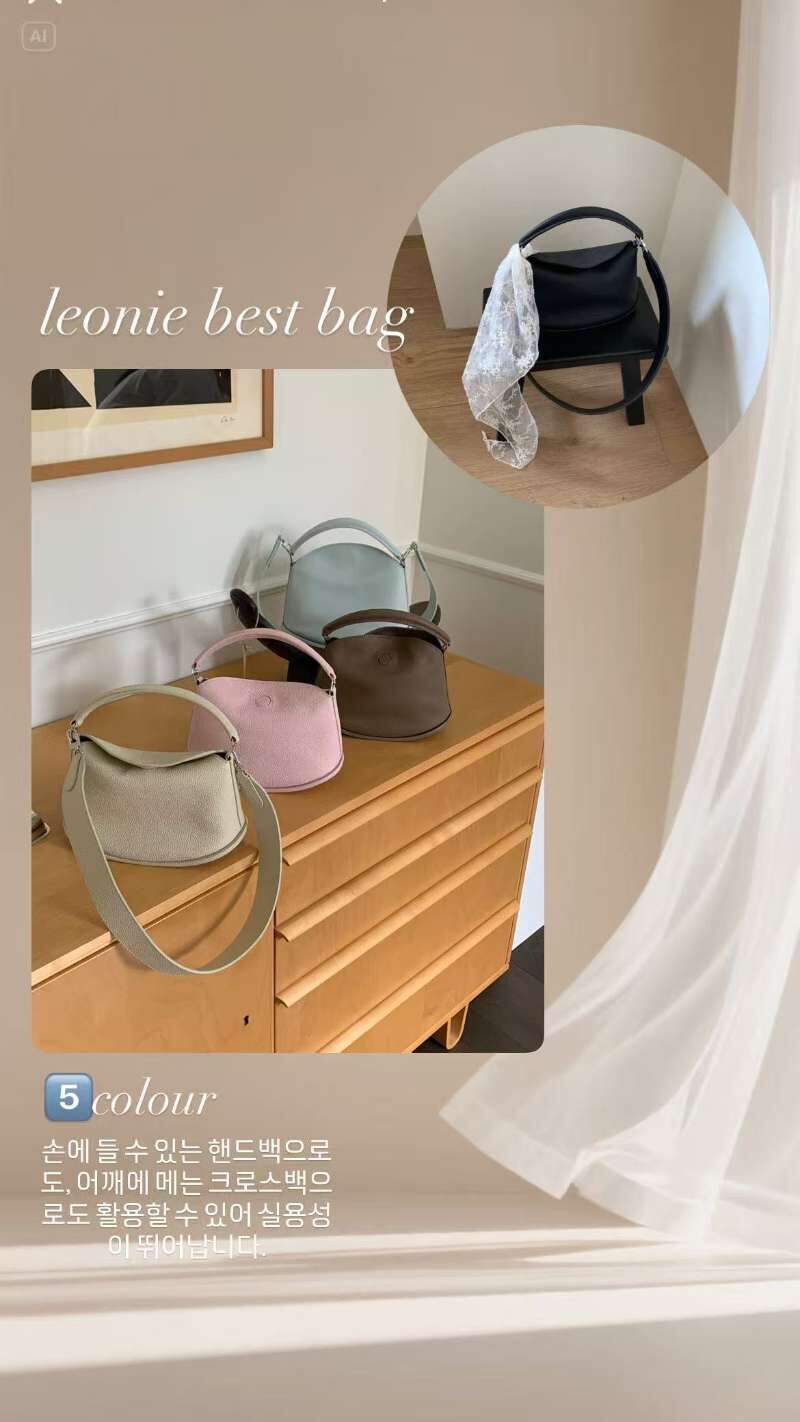 Leonie - 反蓋弧形包