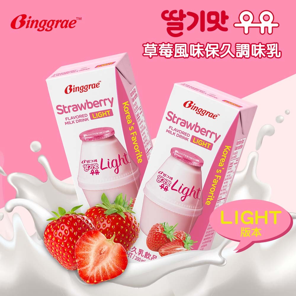 【BKSHOP】Binggrae-light草莓風味牛奶200ml