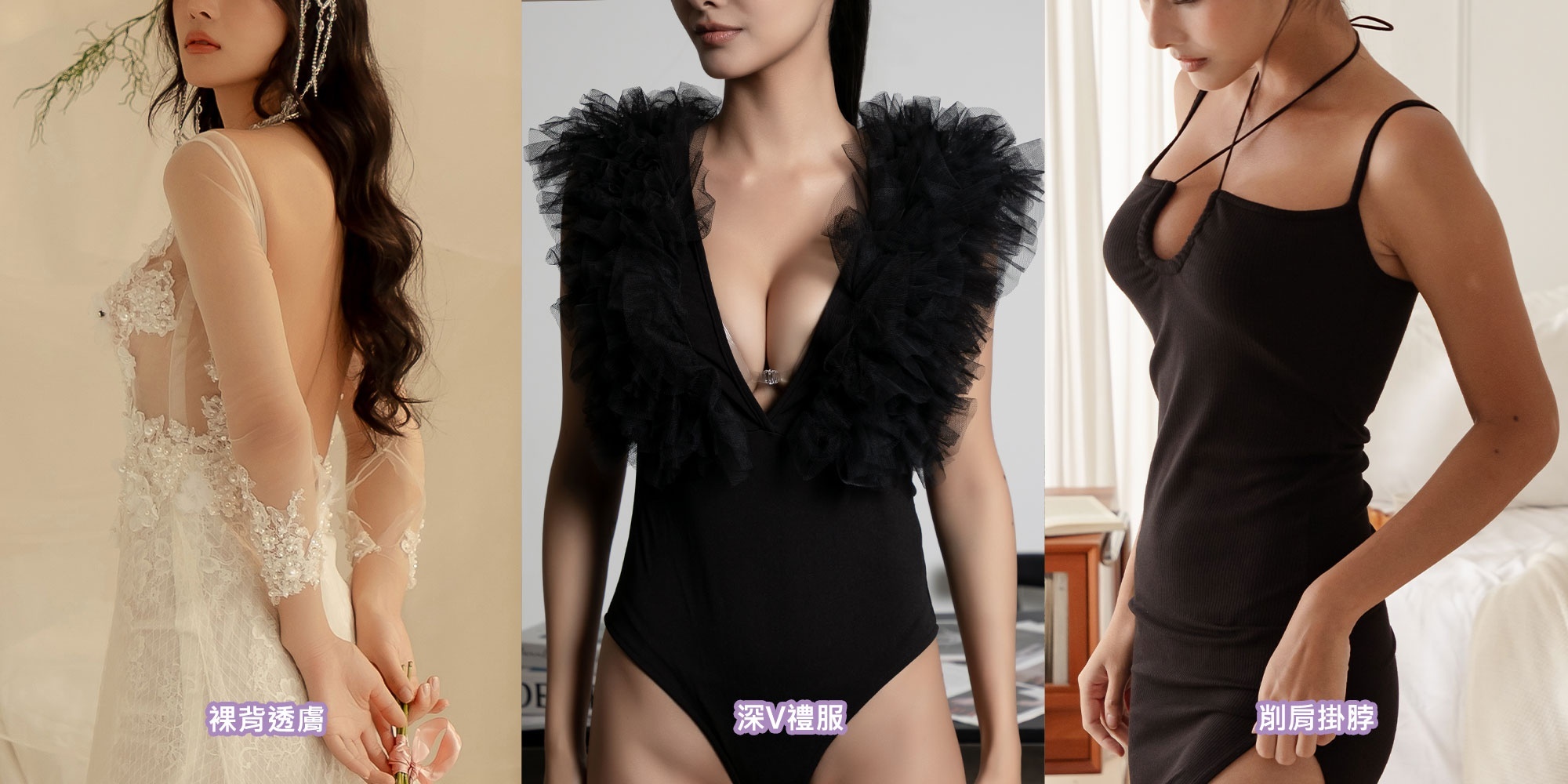 nubra,絕世好波nubra,隱形內衣,平口內衣