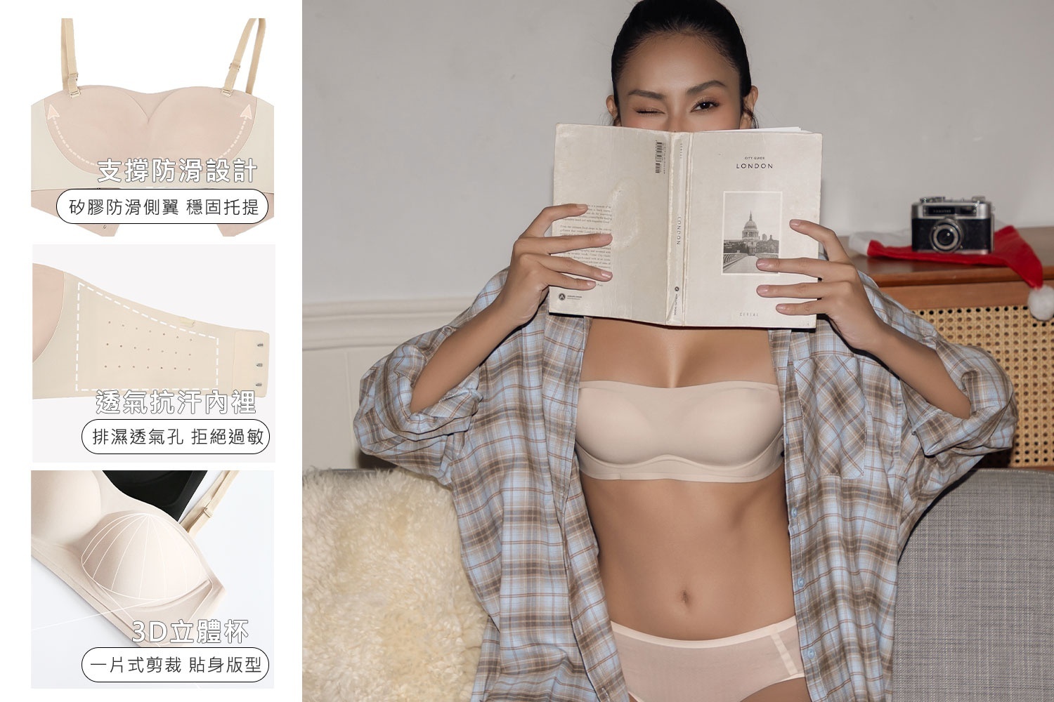 nubra,絕世好波nubra,隱形內衣,平口內衣