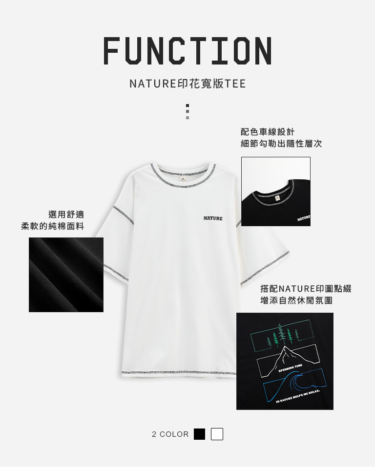 NATURE print oversized top, available in two colors, 1/2【01190319】in stock+pre-order