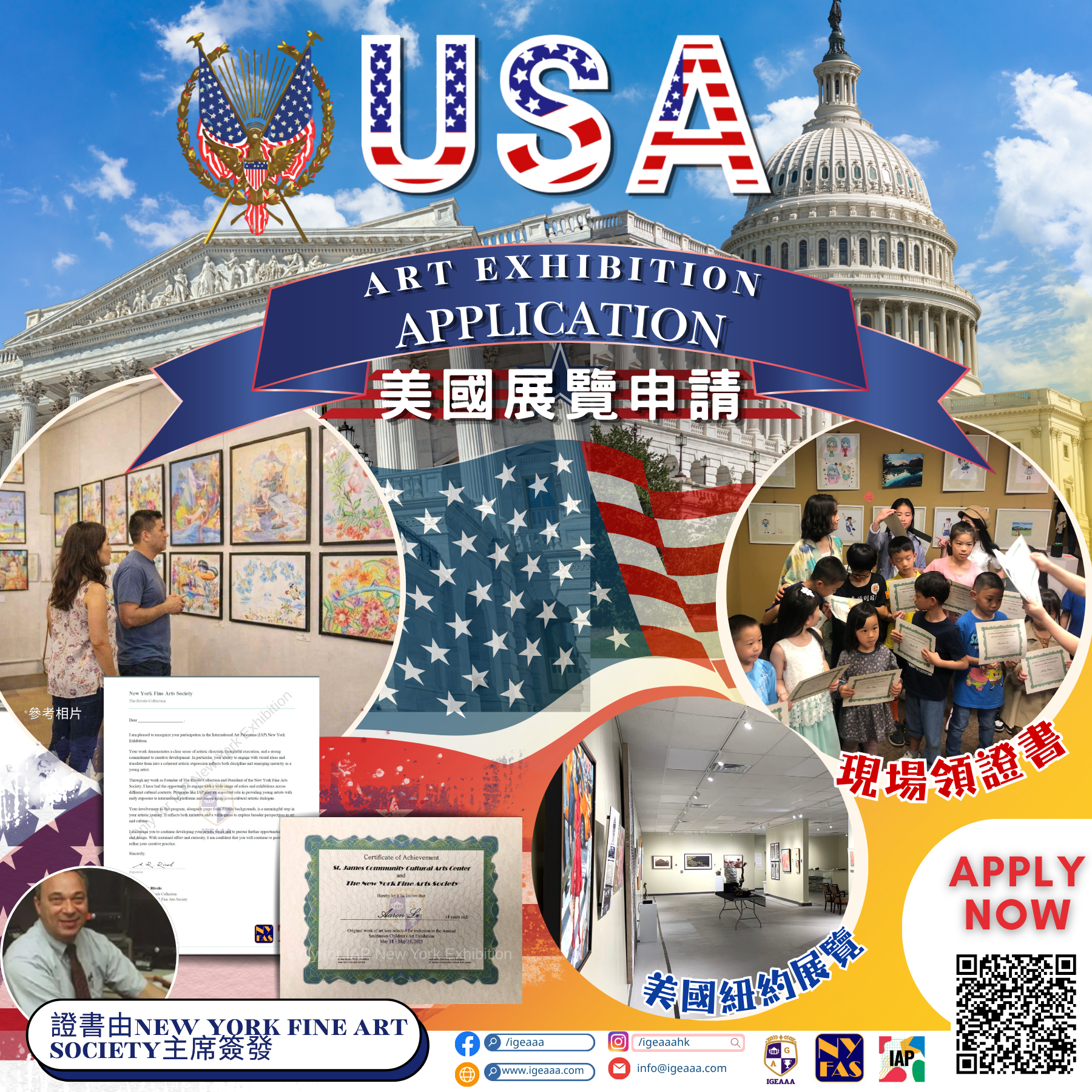 美國兒童展覽申請2026