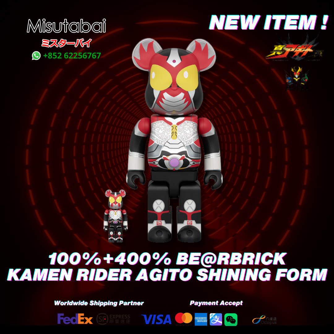 100% + 400% BEARBRICK Kamen Rider Agito Shining Form