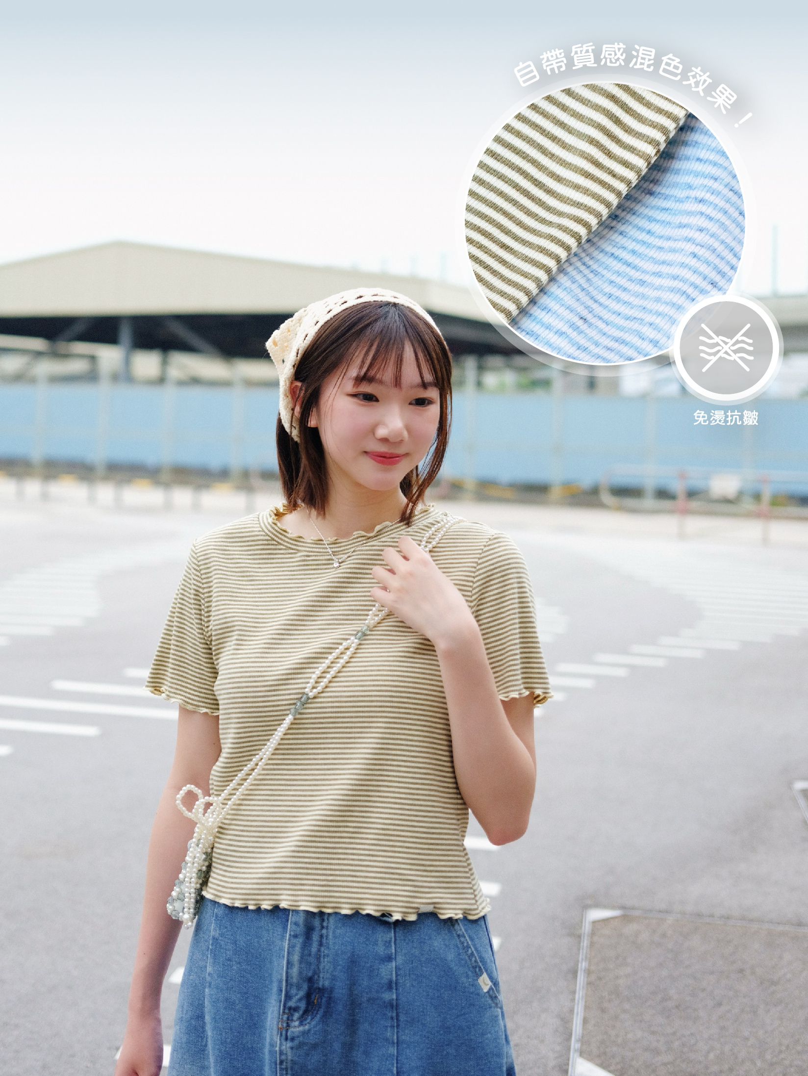 三色 / 間條羅紋短袖滾邊上衣 / Striped Ribbed Lettuce-Edge Short Sleeve Top