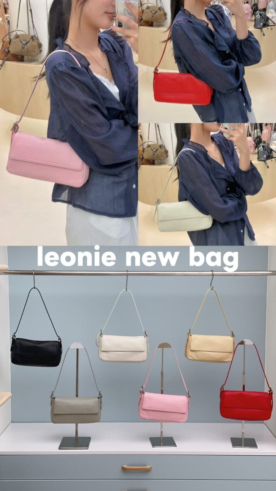 Leonie - 法棍腋下包