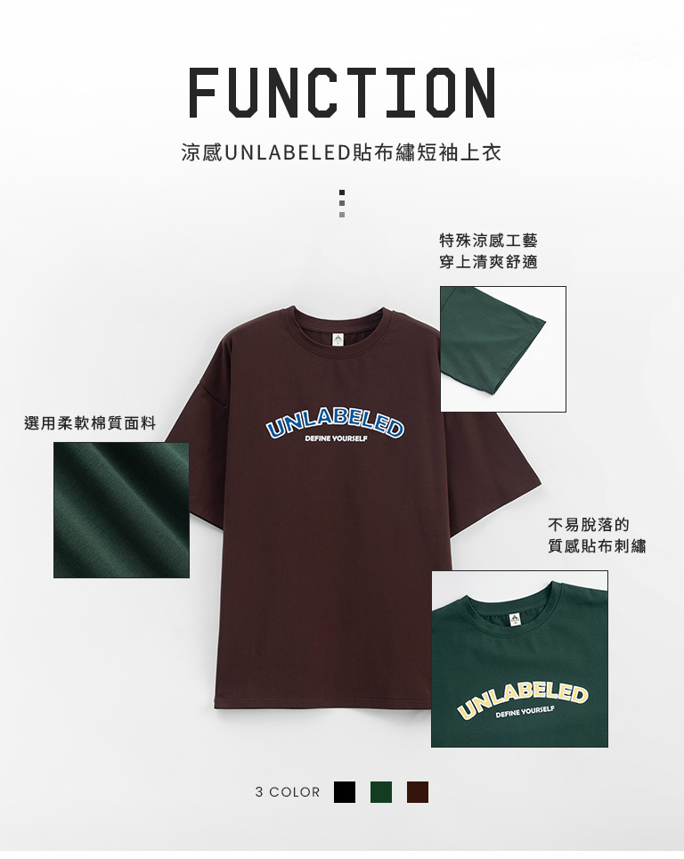 Cooling UNLABELED Applique Short-Sleeve Top, Available in Three Colors (1/2)【01190345】in stock+pre-order