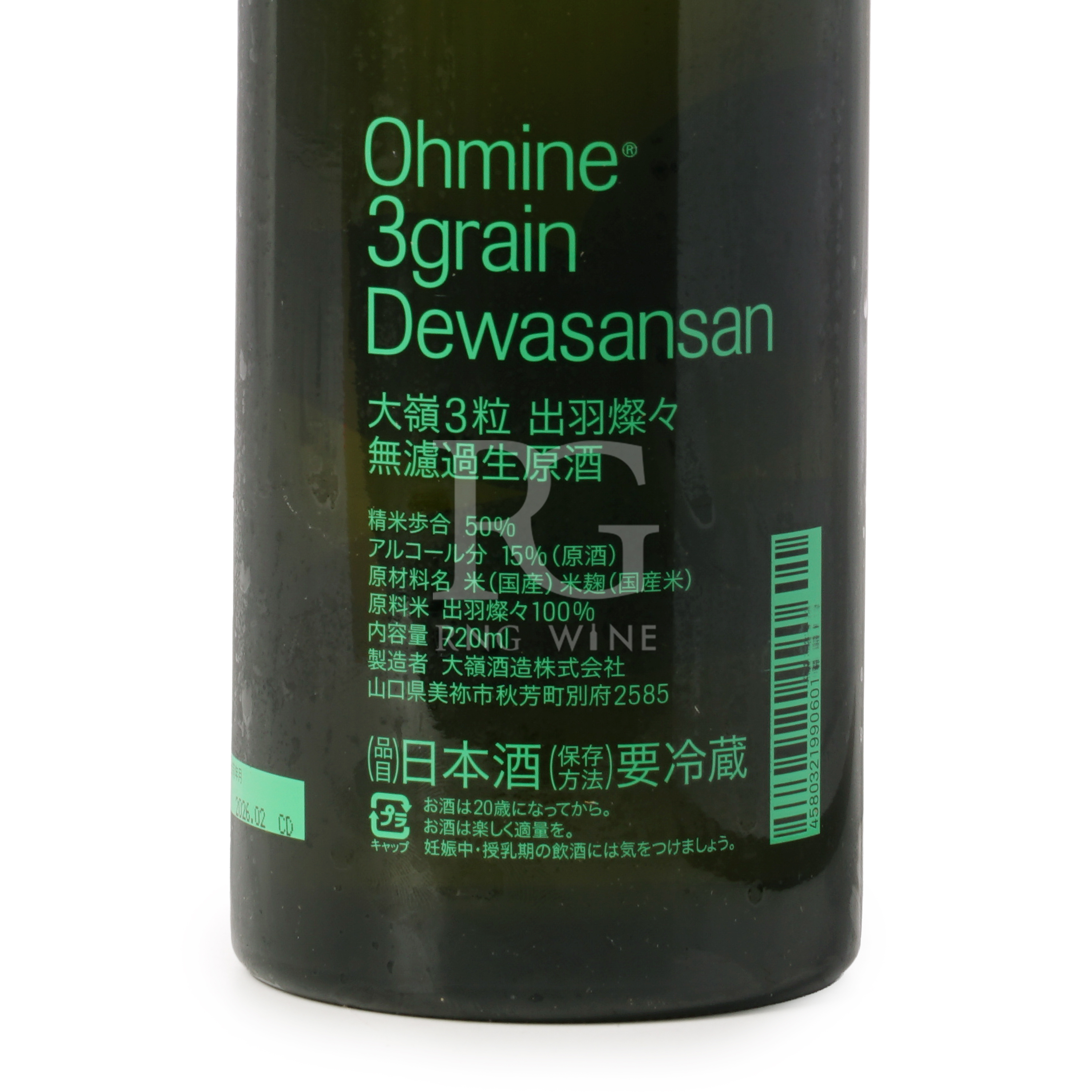 大嶺 Ohmine 3 grain 三粒米 出羽燦燦 無濾過生原酒  (720ml)
