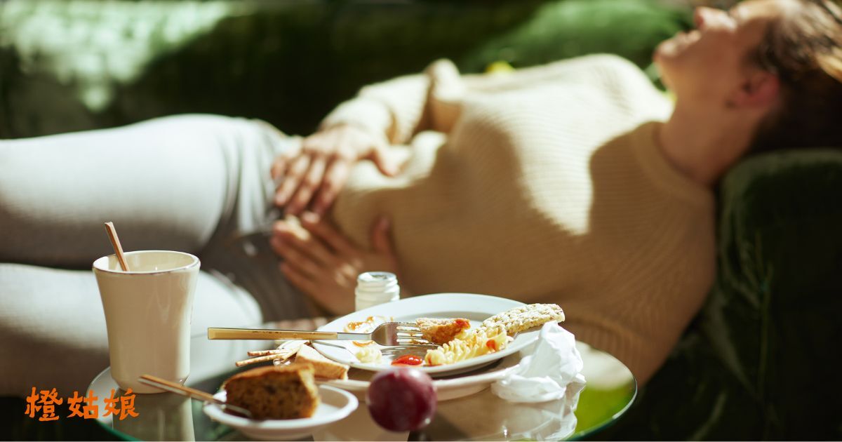 飯後脹氣