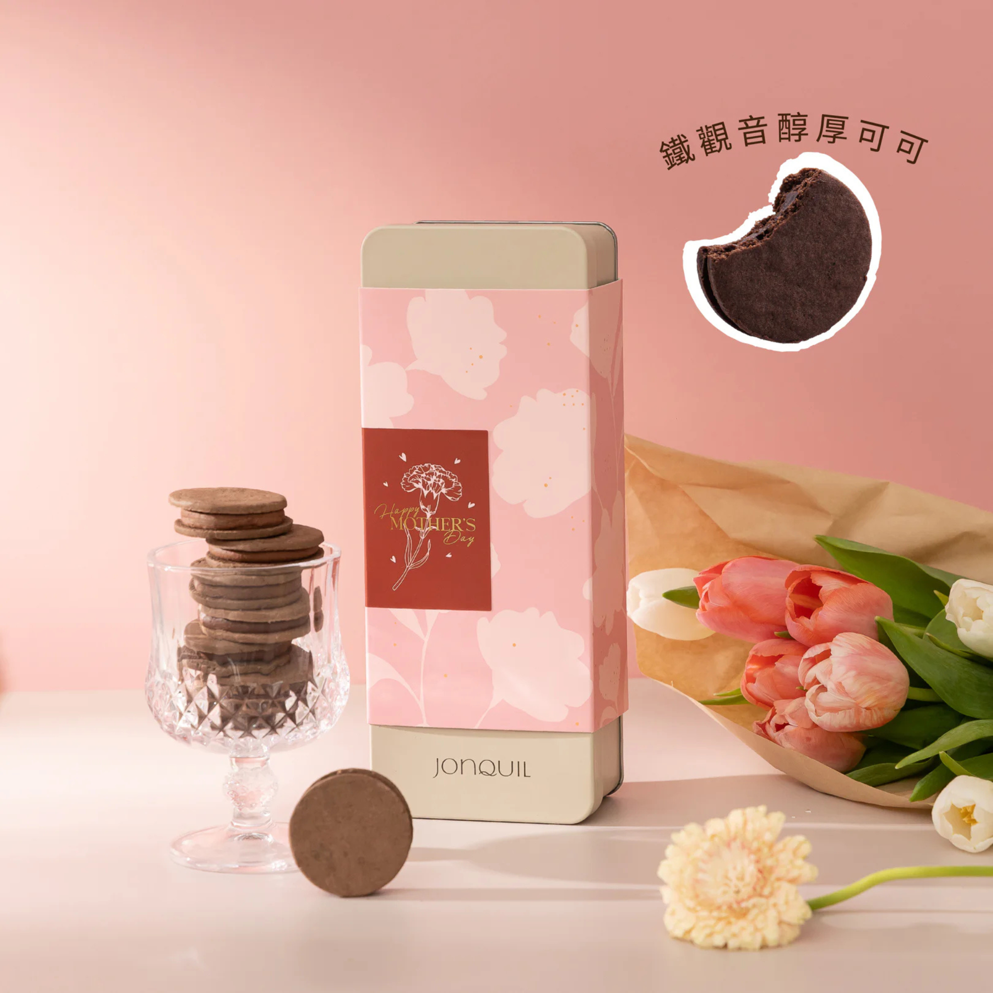 【 5/1收單 】Jonquil 鐵觀音醇厚可可小圓餅(奶素)10片組