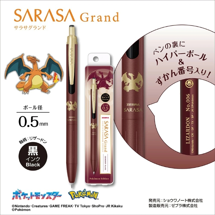sarasaraです original.jpg?1777019520=&