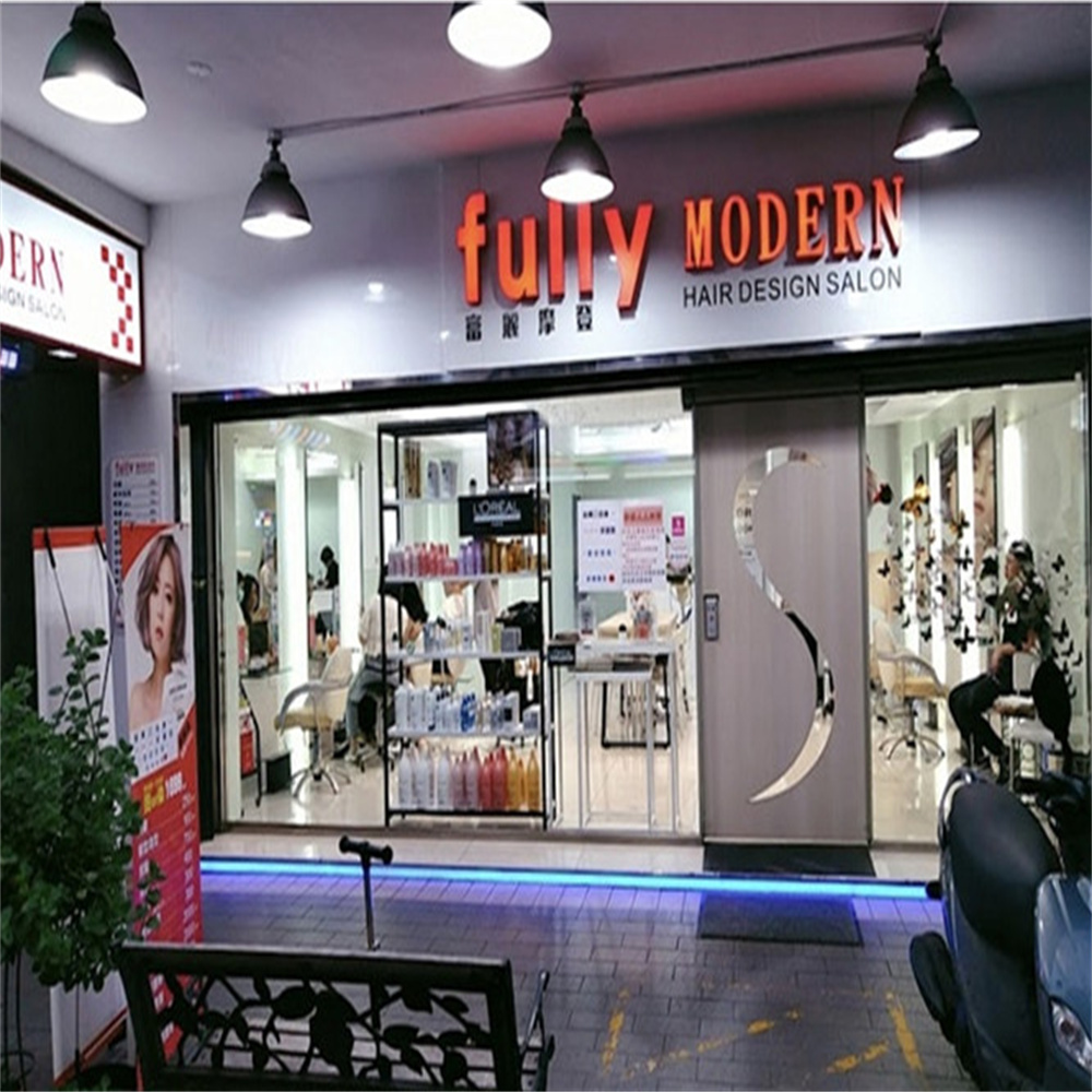 Fully Hair Salon