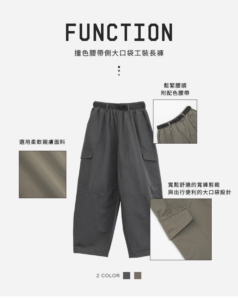 Cocoon-shaped cargo pants with large pockets and a belt. Available in two colors. 1/2/3【04102041】in stock+pre-order