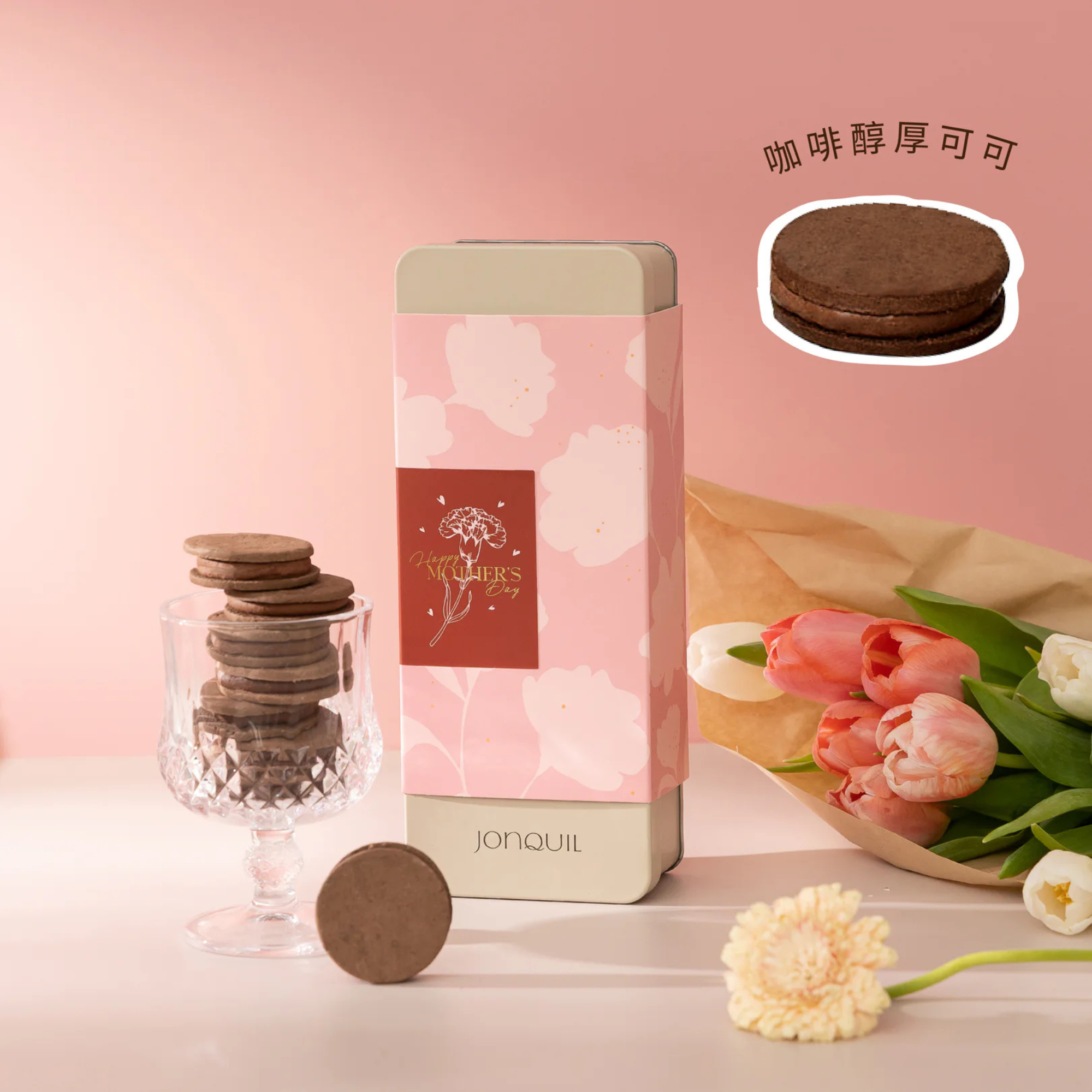 【 5/1收單 】Jonquil 咖啡醇厚可可小圓餅(奶素)10片組