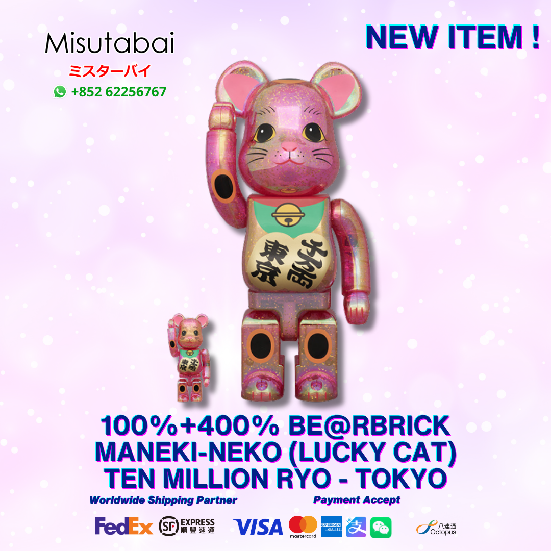 100% + 400% BEARBRICK Maneki-neko (Lucky Cat) - Ten Million Ryo - Tokyo