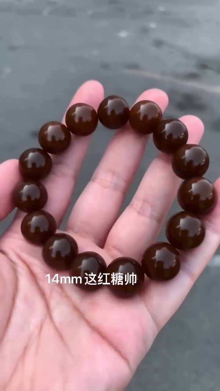 417727 和田玉金山紅糖手串 (14mm直徑)