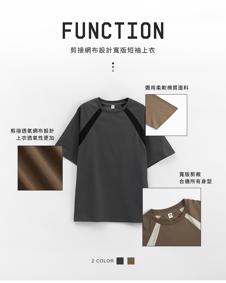 Wide-leg short-sleeved top with spliced ??mesh design, available in two colors. 1/2【01099601】in stock+pre-order