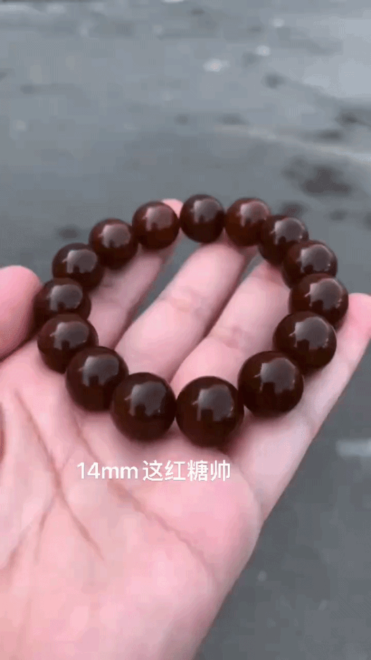 417727 和田玉金山紅糖手串 (14mm直徑)