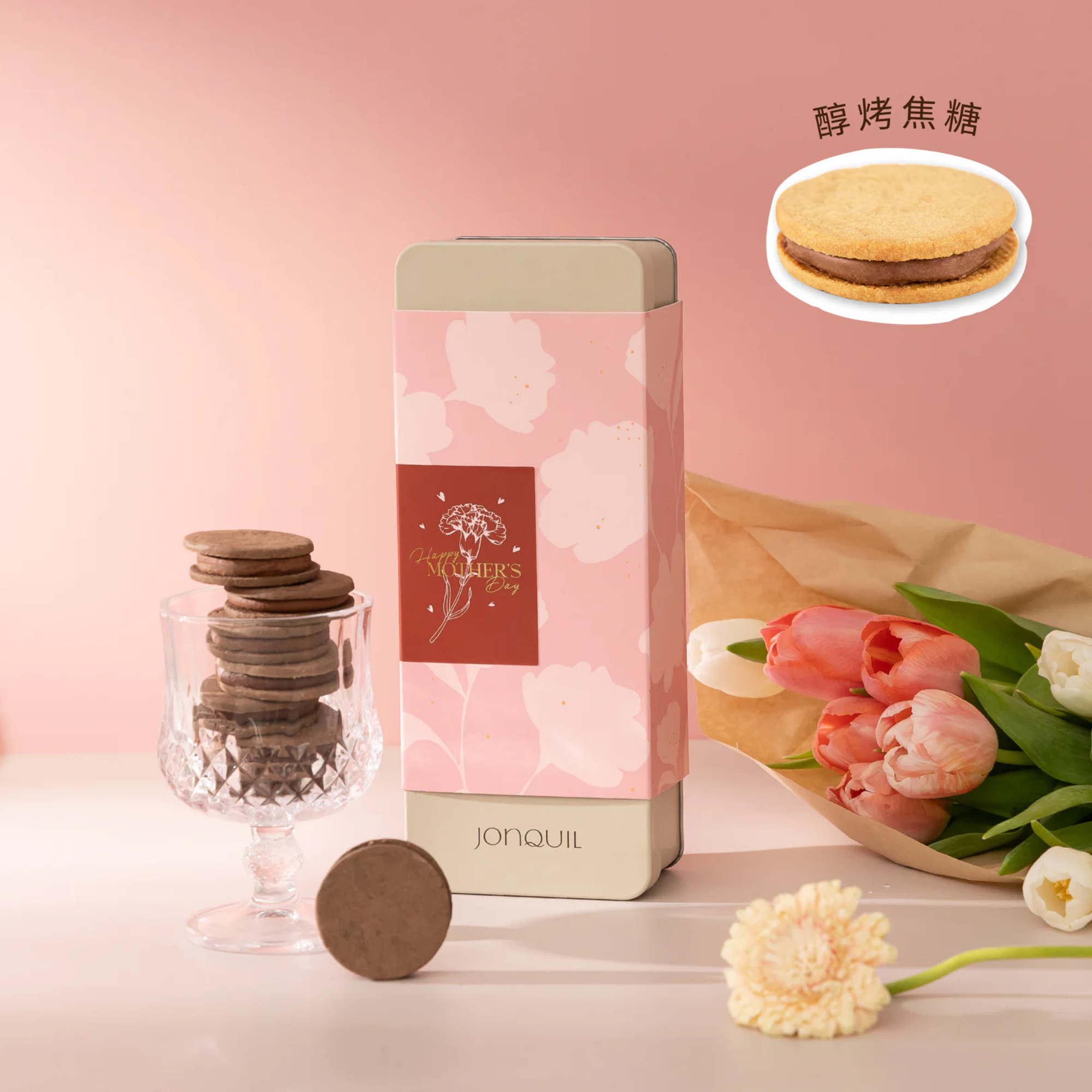【 5/1收單 】Jonquil 醇烤焦糖小圓餅(奶素) 10片組