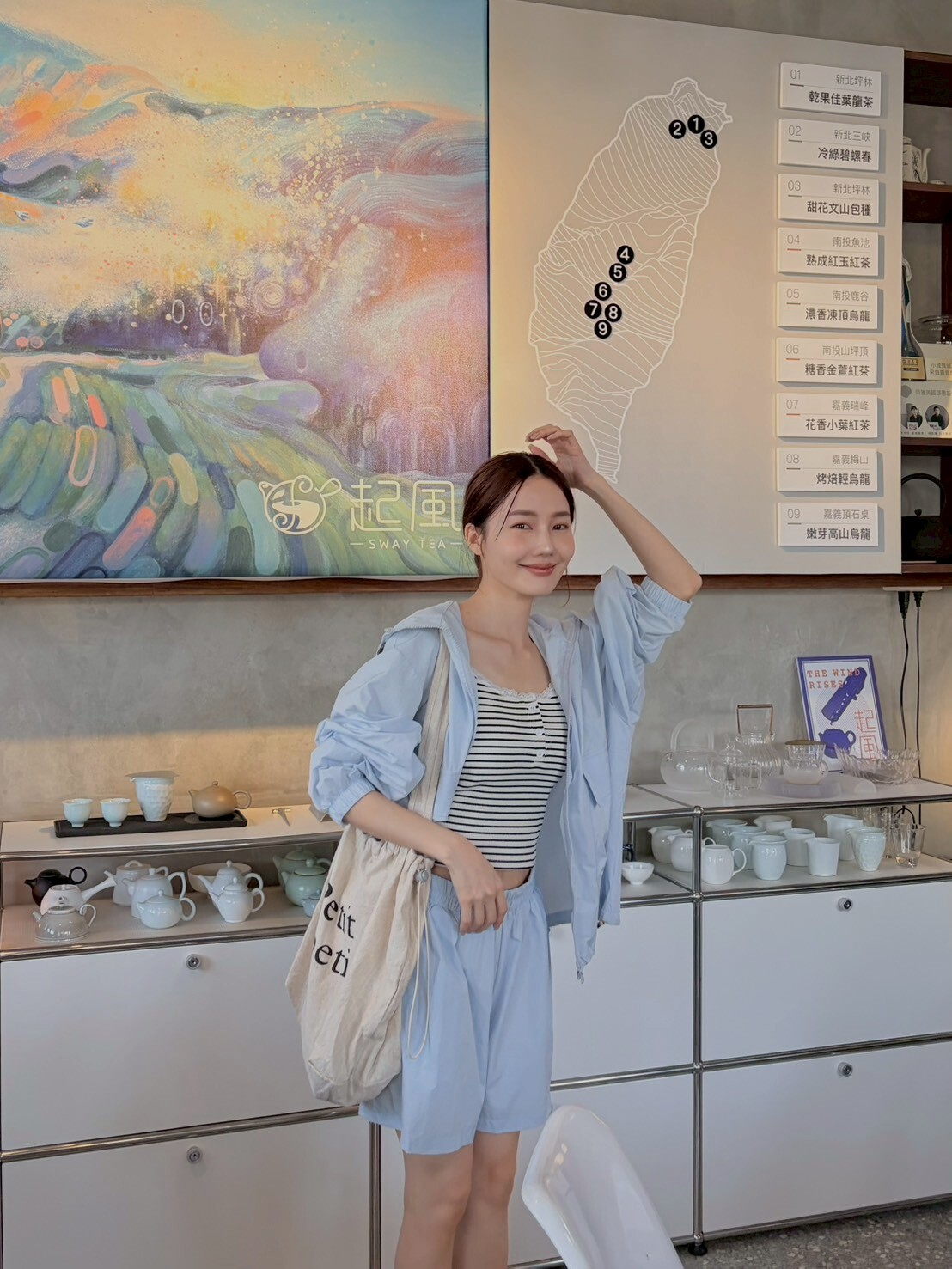 休閒感運動外套+短褲套裝8066/H20