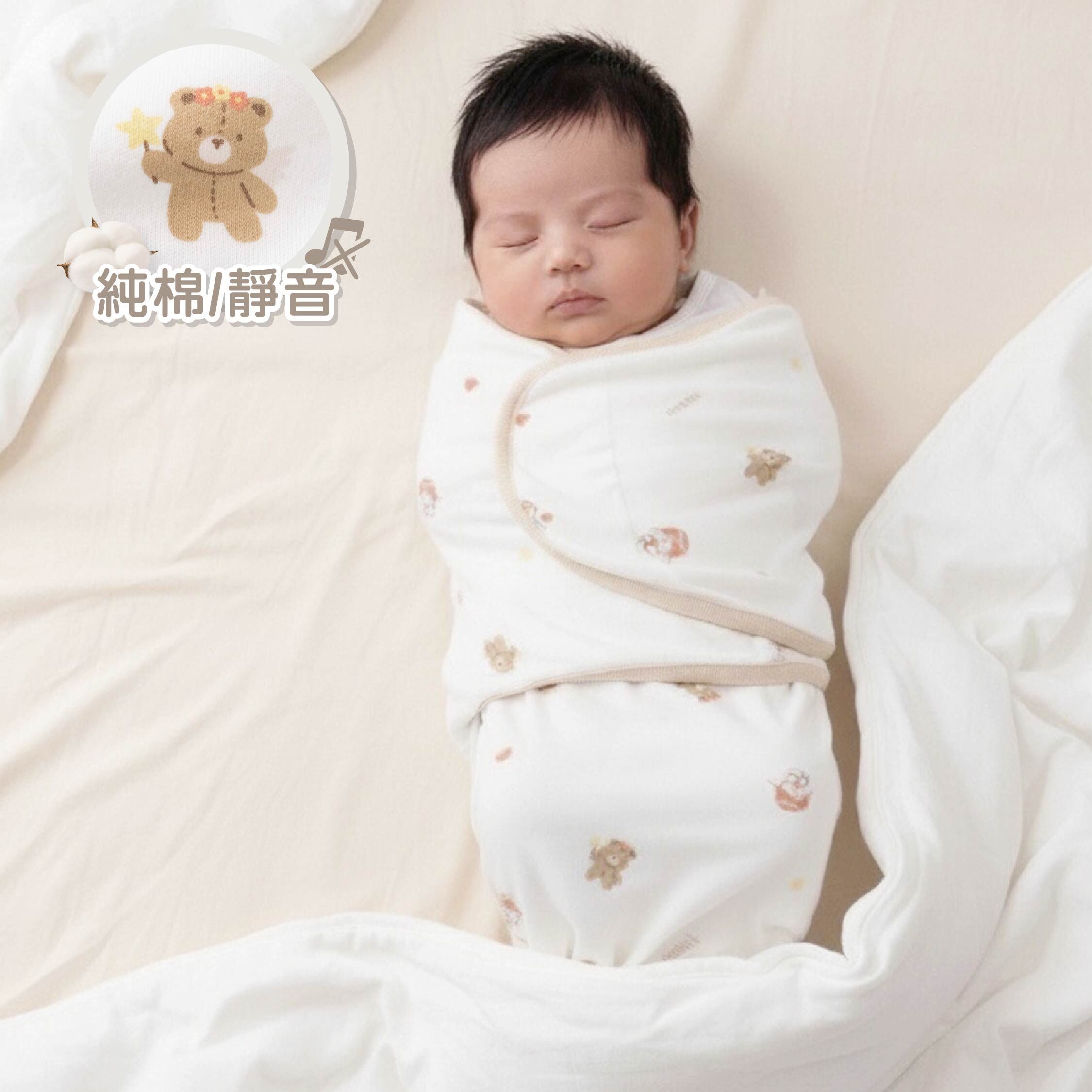 MIT原創純棉天使小熊靜音懶人包巾(JB0572)