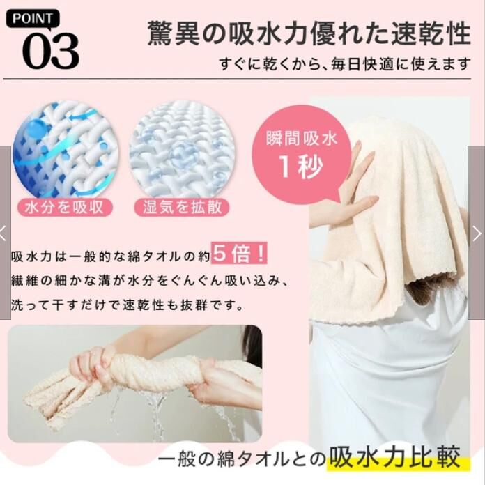 (預購商品) 日本02'56"快乾速乾吸水頭髮專用擦髮巾 (顏色隨機)