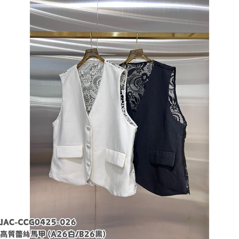 JAC-CCG0425-026 高質蕾絲馬甲 (A26白/B26黑)