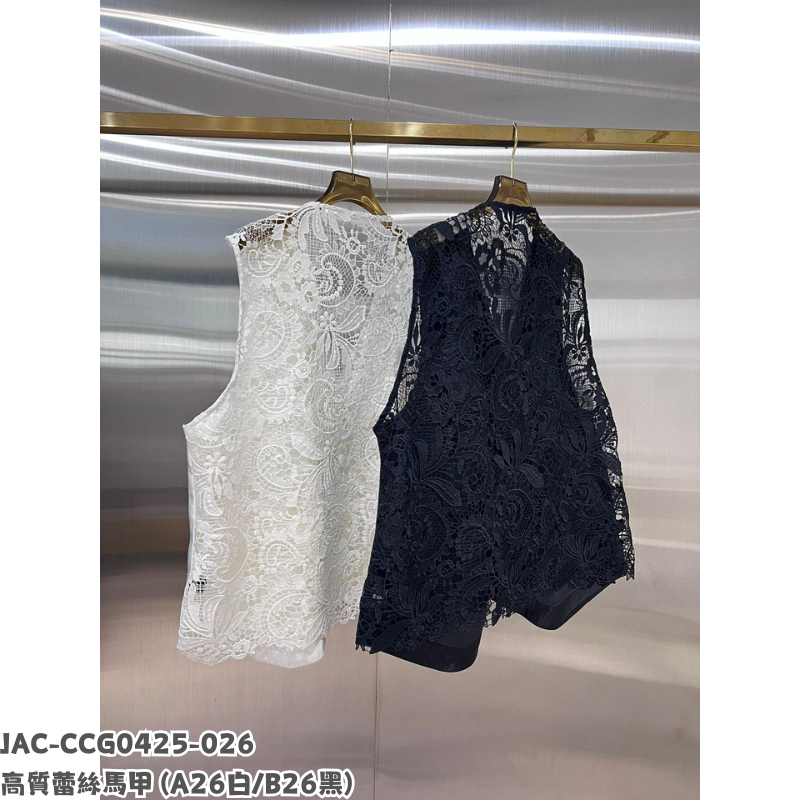 JAC-CCG0425-026 高質蕾絲馬甲 (A26白/B26黑)