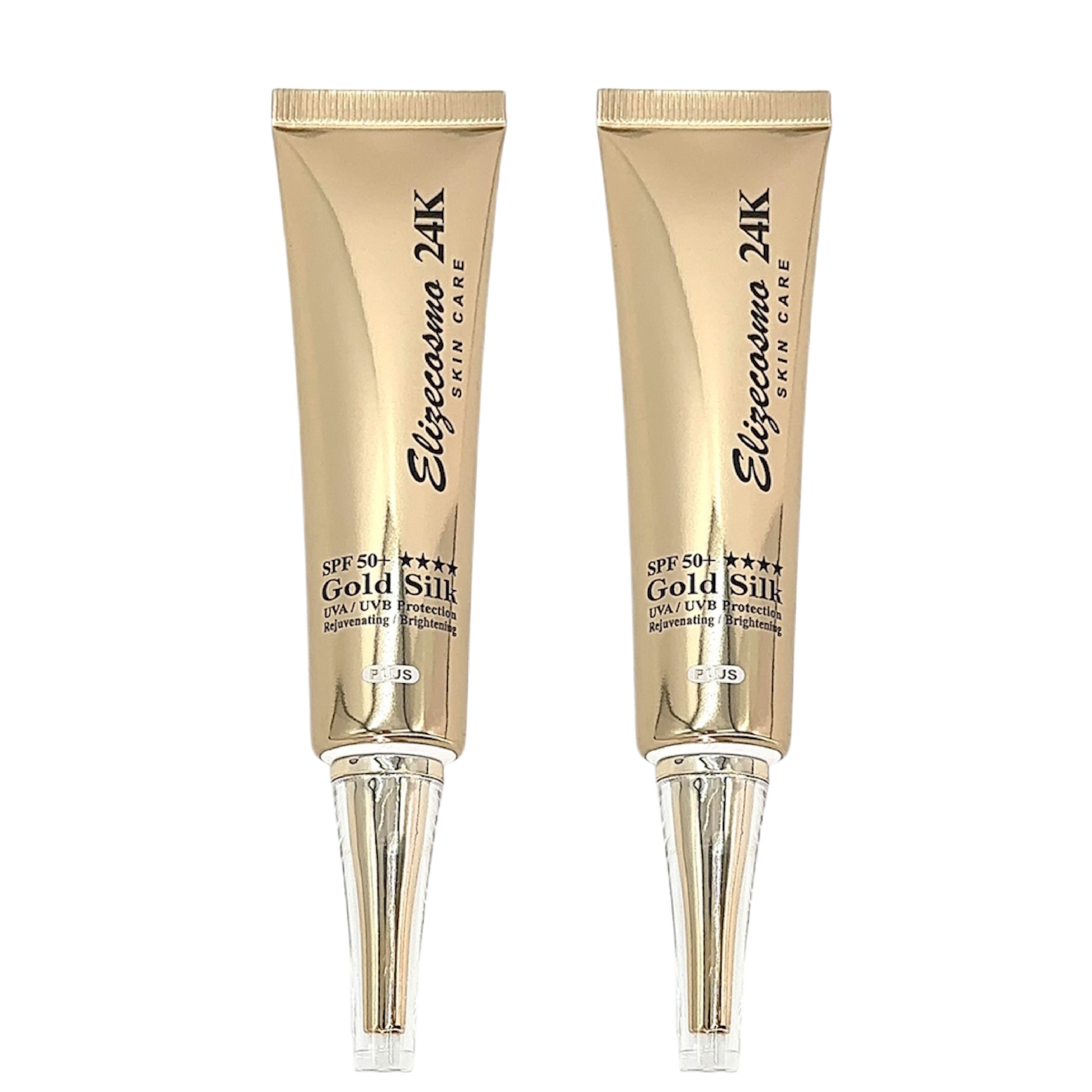 【校色美肌防護雙入組】24K黃金蠶絲防曬美白素顏霜SPF50 PA++++ 40ml X 2支