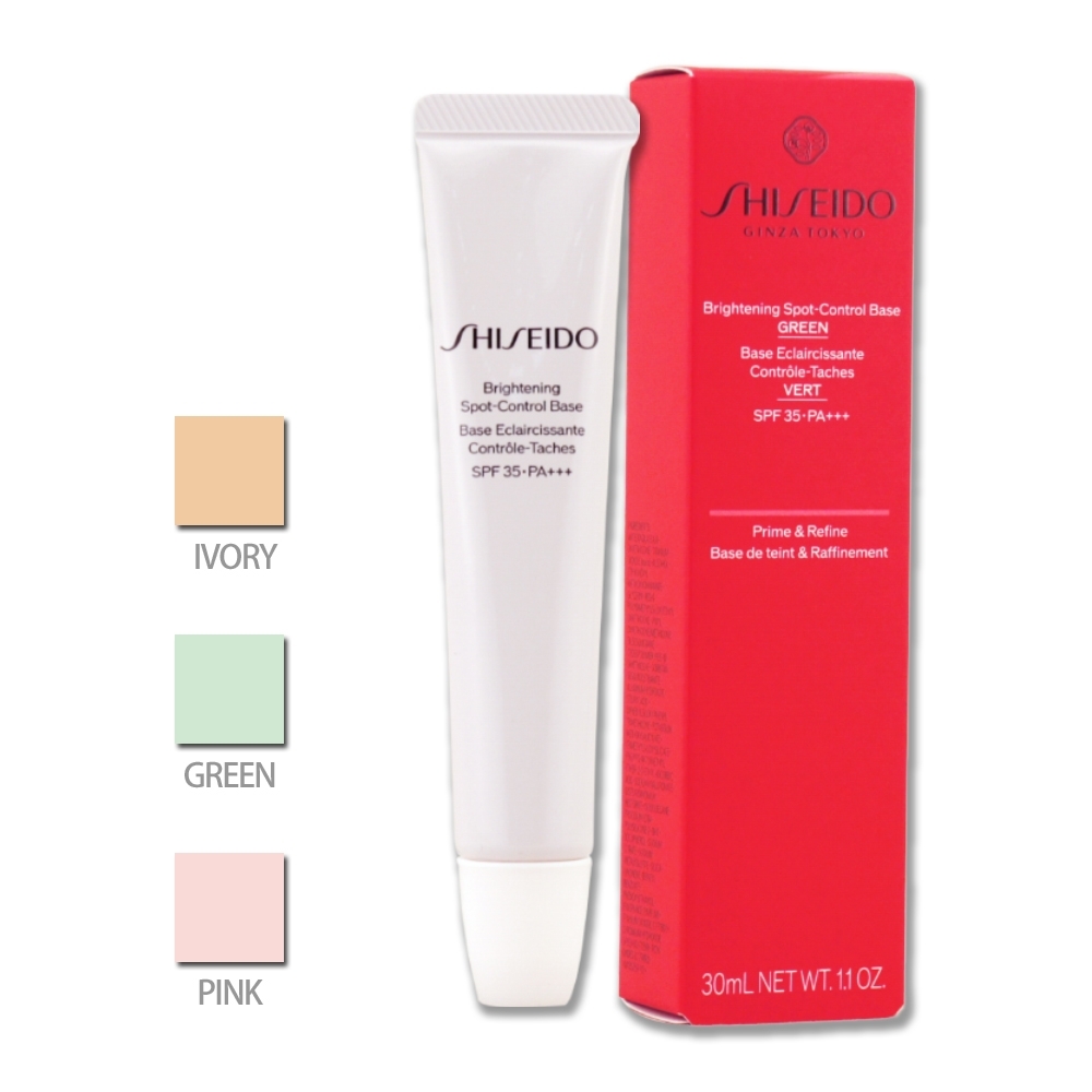 【SHISEIDO 資生堂】激透光淡斑隔離飾底乳