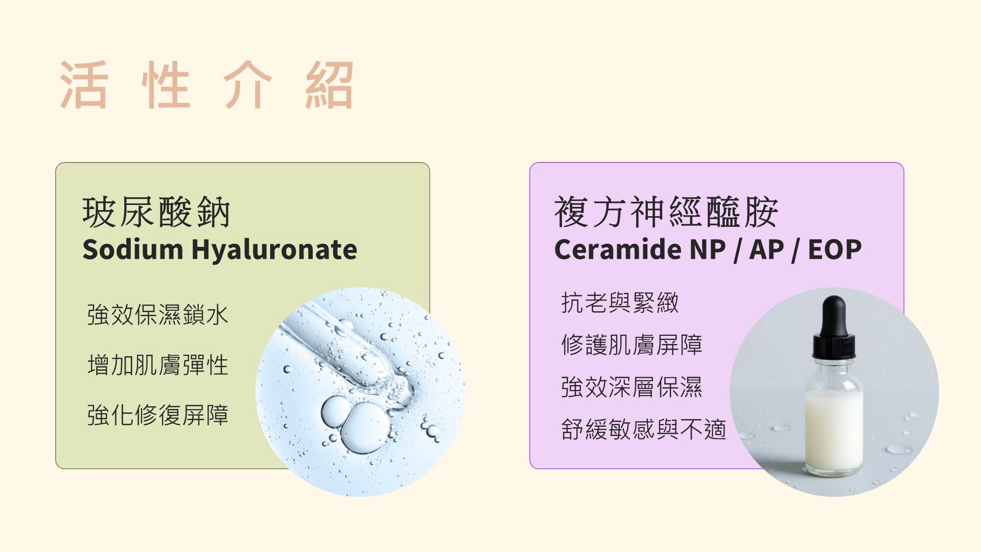 ZHENER純淨無香護手霜