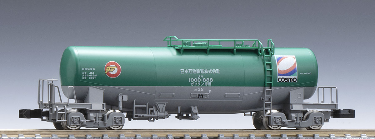 Tomix 8758 N規 私人擁有的貨車：瀧1000系列（日本石油運輸/Cosmo Oil）