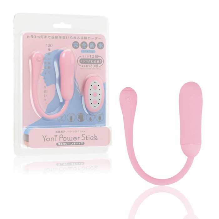 SSI Japan - 無線遙控震蛋 長條型 - 粉紅色